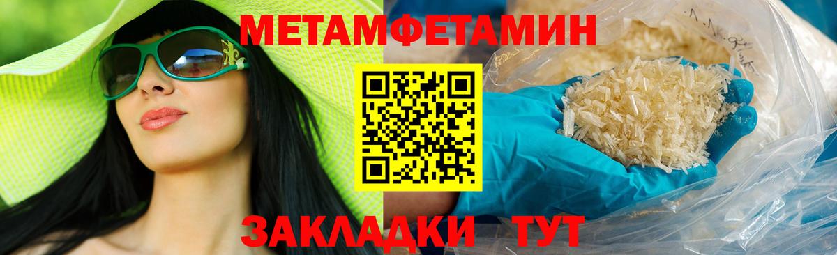 АМФ Premium  Амфетамин  Мыски  Вход с VPN 