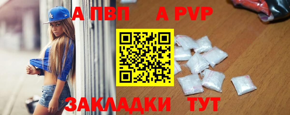 Меф МЯУ МЯУ кристаллы  ГАШИШ  МЕТАДОН  Вход с VPN  Героин  ГАШИШ  Мыски  Марихуана 