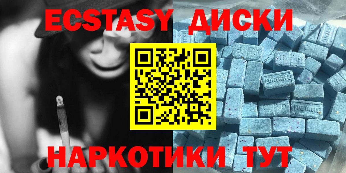 ЭКСТАЗИ Дубай Мыски