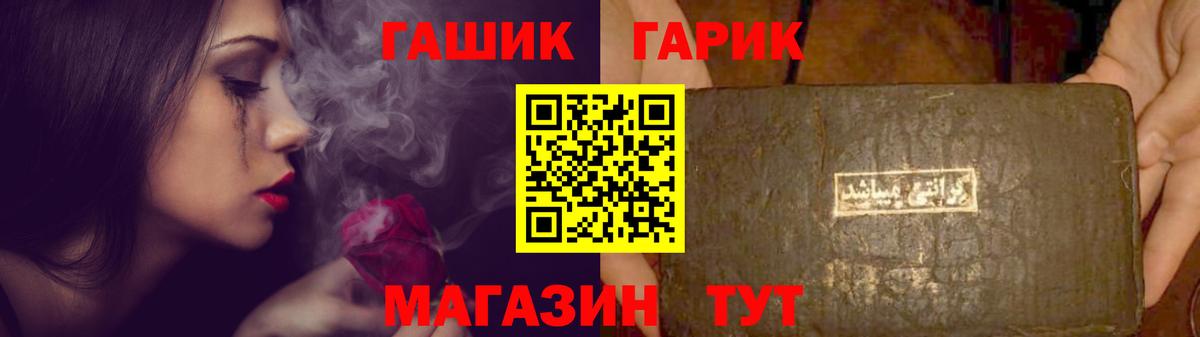 Псилоцибиновые грибы Мыски