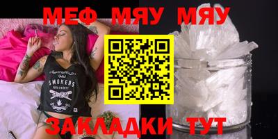 стаф Сланцы