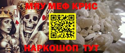 мяу мяу мука Славянск-на-Кубани
