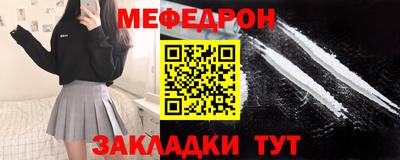 стаф Сланцы