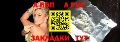 винт Славгород