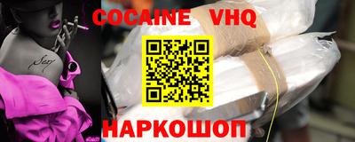 винт Славгород