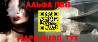 стаф Сланцы