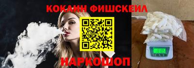 стаф Сланцы