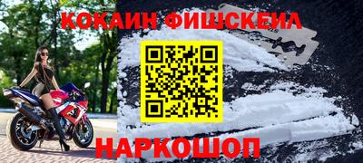 стаф Сланцы