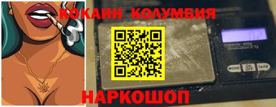 мяу мяу мука Славянск-на-Кубани