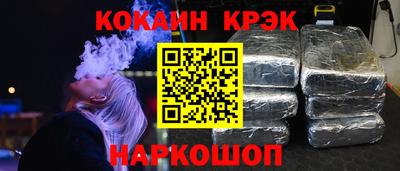 мяу мяу мука Славянск-на-Кубани