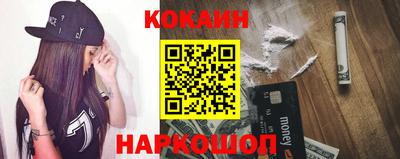 винт Славгород