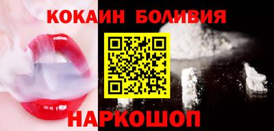 стаф Сланцы