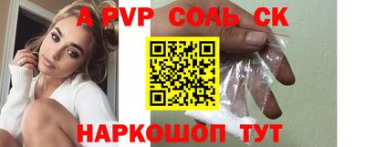 мяу мяу мука Славянск-на-Кубани