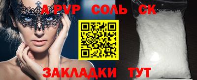 мяу мяу мука Славянск-на-Кубани