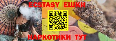 мяу мяу мука Славянск-на-Кубани