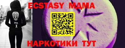 стаф Сланцы