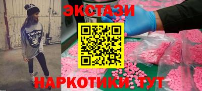 винт Славгород