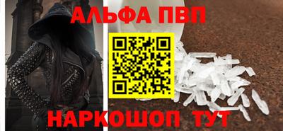 винт Славгород