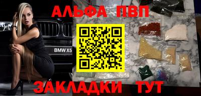мяу мяу мука Славянск-на-Кубани