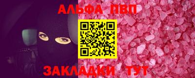 мяу мяу мука Славянск-на-Кубани