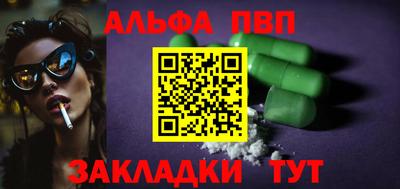 винт Славгород