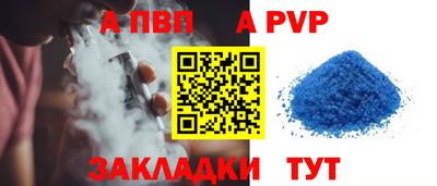 винт Славгород