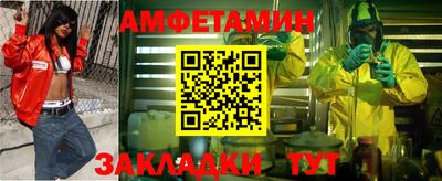 винт Славгород