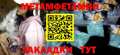 винт Славгород