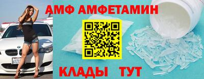 стаф Сланцы