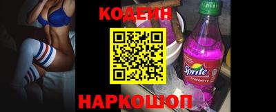 стаф Сланцы