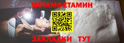мяу мяу мука Славянск-на-Кубани