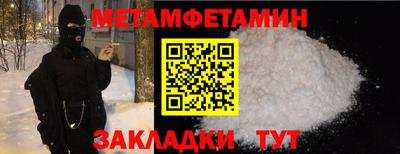 стаф Сланцы