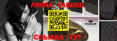винт Славгород