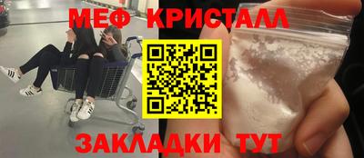 мяу мяу мука Славянск-на-Кубани