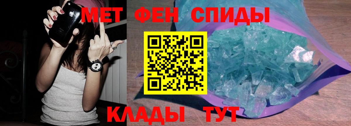 Первитин витя Мыски