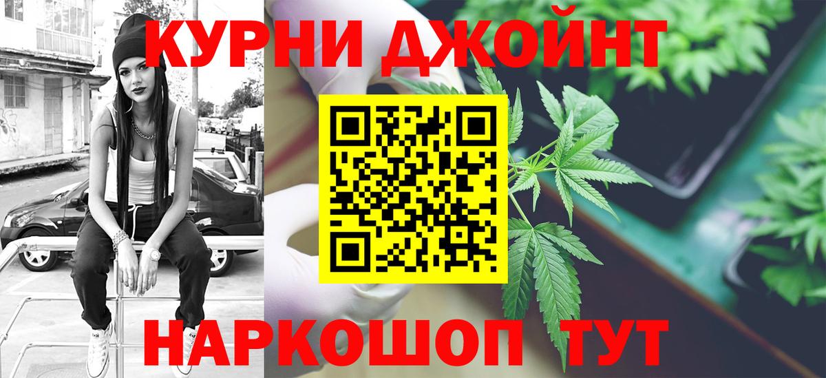 Шишки марихуана THC 21% Мыски