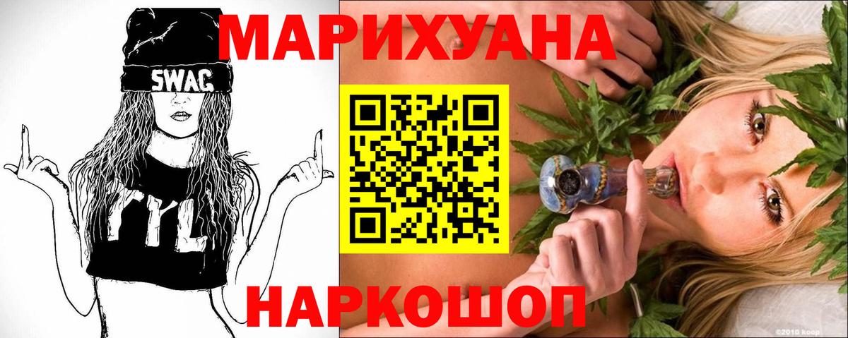 Бошки Шишки тримм  МАРИХУАНА MAZAR  Вход с VPN  МАРИХУАНА SATIVA & INDICA  Мыски 
